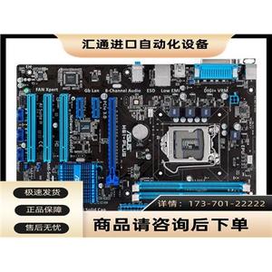 Asus/华硕 P8H61 PLUS 全固态 DDR3 1155针 H61豪华大板【议价】