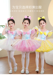 六一儿童演出服蓬蓬裙女孩亮片纱裙幼儿园合唱舞蹈公主裙表演服装