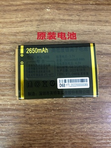 万德利 金德利手机电池D68原装电池2650毫安