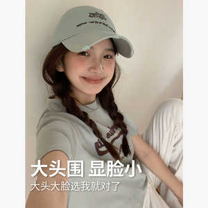 棒球帽女2024新款春夏大头围宽檐加深显脸小素颜四季软顶鸭舌帽子