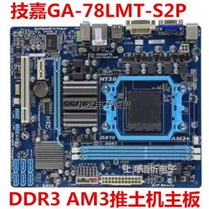 技嘉 GA-78LMT-S2P /S2/USB3 主板 DDR3 AM3/AM3+ 主板 MA78LMT-