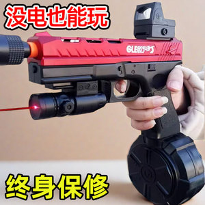 格洛克电动连发枪儿童水晶玩具手抢自动发射器仿真可发射软弹枪