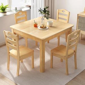 实木伸缩餐桌正方形方圆两用八仙桌折叠饭桌方桌变圆桌家用小户型