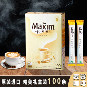 进口韩国麦馨Maxim咖啡速溶三合一摩卡原味特浓条咖啡袋装100条