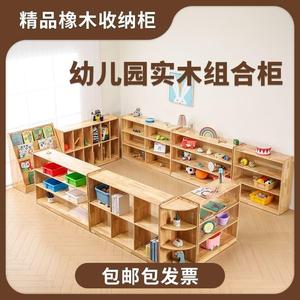 幼儿园实木柜子储物柜书架书包柜玩具柜整理收纳柜橡木柜子鞋厂家