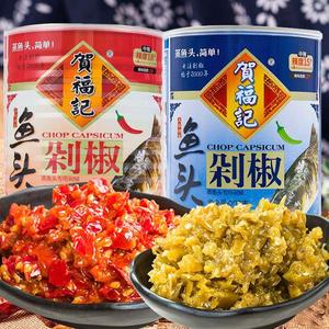 长沙贺福记金剁椒鱼头专用酱900g罐装青红椒酱含蒜下饭菜湖南特产