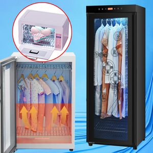 内衣裤紫外线消毒机杀菌盒小型家用烘干柜一体除菌带贴身衣物高温
