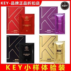 KEY小紫瓶女性高潮快感增强液啪啪胶劲能延时喷剂试用湿巾体验装