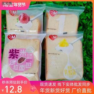 两口子夹心吐司面包60g初麦炼奶紫米凤梨蔓越莓早餐食品零食网红