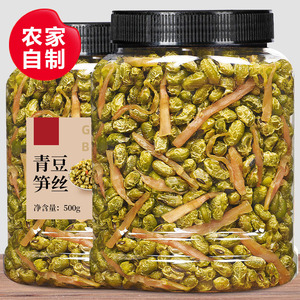 临安多味笋丝花生青豆微微辣笋干即食黑豆笋丝小包装特产500g包邮