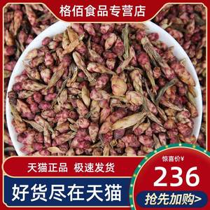 茶叶普洱茶古树紫芽苞紫芽孢红雀嘴雀舌春茶普洱生茶散茶500包邮