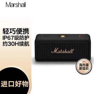 马‍歇尔MAR‍‍SHALL EMBERTON II无线蓝牙音箱充电便携二代音响