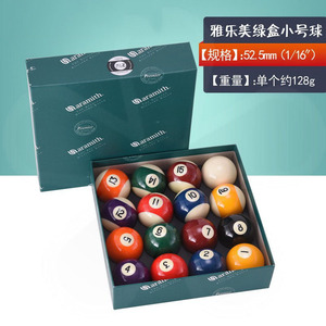 雅乐美比利时金奖水晶球蓝盒台球黑八美式球子树脂桌球斯诺克球包