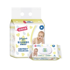 强生婴儿湿巾80片*3包娇嫩倍护清洁屁屁新生儿童宝宝湿纸巾卸妆