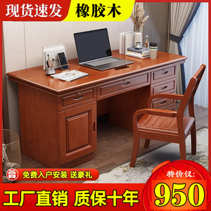 轻奢书桌简约现代台式电脑桌创意书房家用卧室转角烤漆L型办公桌