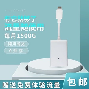 随身wifi免插卡移动无线wifi纯流量上网卡无线网络无限网卡type-c直连便携式4g车载不限速全国通用路由器热点