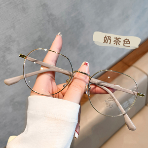 韩系显白眼镜近视可配度数女素颜高级感眼镜框镜架奶茶色金丝圆框