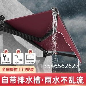 遮阳棚折叠伸缩式防雨棚户外电动收缩篷手摇铝合金阳台庭院子门伞