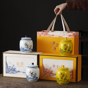 临境白茶茶叶包装盒空礼盒中式陶瓷密封茶叶罐黄金芽半斤装可定制