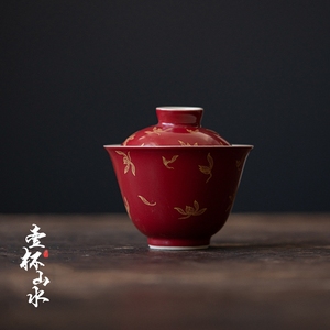 郎红烫金盖碗手工陶瓷烫泡茶碗家用中国风高档单个不烫手功夫茶具