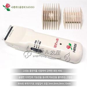 韩国进口Himax红玫瑰CL-7000K专业电推剪理发器电推子卡尺限位梳