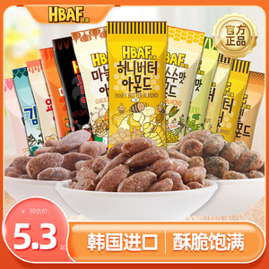 【5包包邮】韩国进口芭蜂汤姆农场蜂蜜黄油扁桃仁混合味坚果零食
