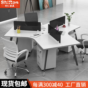 时仁（ShiRen）办公桌组合职员桌办公室办公家具职员员工桌屏风隔