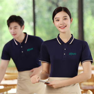 夏季工作服t恤女定制餐饮厅酒店家政保洁服务员工衣短袖印字logo