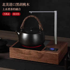 OBERST胡桃木电陶炉煮茶器小型电热磁炉自动上水玻璃壶烧水煮茶炉
