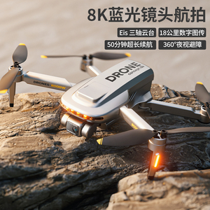 施耐德8k高清三轴云台黑科技中国网红长续航2024新款带屏的drone四轴无人机航拍专业高清 入门高端遥控飞机