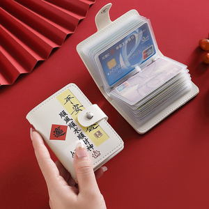 国潮卡包卡通可爱女士个性多卡位超薄防盗刷防消磁小巧银行卡套夹
