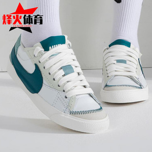 Nike/耐克夏季女鞋 BLAZER '77开拓者运动鞋休闲鞋板鞋DQ1470-106