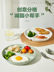 日本工艺高端精品分格盘餐盘早餐盘大人儿童陶瓷餐具家用定量盘子