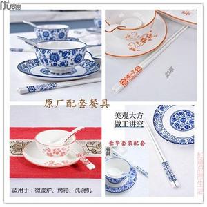 陶瓷高档筷子青花碗碟勺三件套防烫防滑喜庆中式国风全套餐具套装
