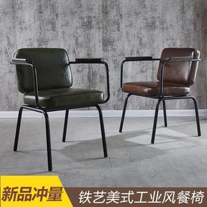 美式工业风餐椅复古铁艺办公休闲靠背咖啡厅loft椅设计师创意椅子
