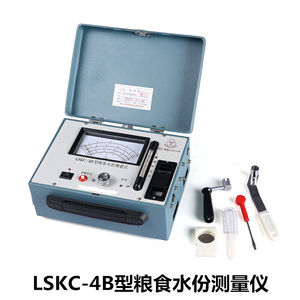 汇亿尚LSKC-4B型粮食水份测量仪LSKC-8电脑粮食水分仪厂摇把（配