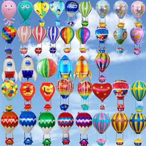 带风筝线的气球会飞摆摊飘空飞天充气氦气批 发网红创意公园儿童