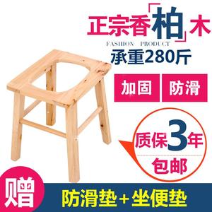 简易实木头坐便椅u型木质卫生间蹲厕老年人上厕所凳子孕妇蹲便器