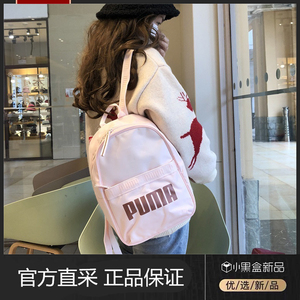 新款mini双肩包女士休闲迷你小背包旅行粉色可爱轻便简约学生书包