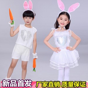 六一男女儿童小兔子演出服动物表演服舞台服装幼儿小白兔子舞蹈裙