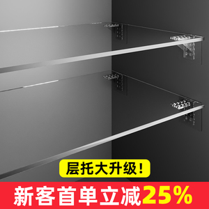 亚克力衣柜隔板分层板柜子分层架置物架鞋柜鞋架橱柜收纳柜内定制