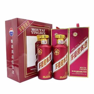 贵州茅台紫迎宾53度酱香型白酒500ml*2瓶装送礼佳品