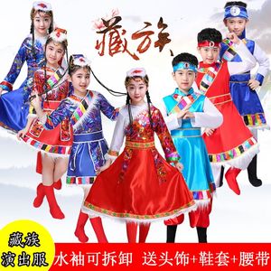 儿童藏族演出服男童少数舞蹈服装幼儿园蒙古舞台表演服饰新款藏族