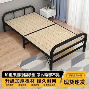 一米折叠床双人1米5宽加宽小床铁床1米2的轻便单人床90x190可收木