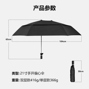 电动瓶车专用偏心伞手持遮阳防晒支架大号三轮单车背包伞抗风雨伞