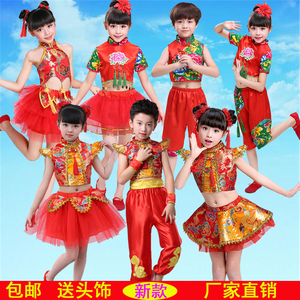 新年儿童开门红喜庆秧歌服男女童中国风打鼓服开场舞舞蹈演出服装
