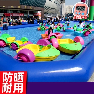 儿童手摇船电动脚踏船充气碰碰船水上乐园玩具大型充气水池游泳池