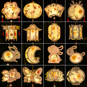 新年元宵节灯笼手工diy材料包儿童手提自制花灯古风发光装饰宫灯