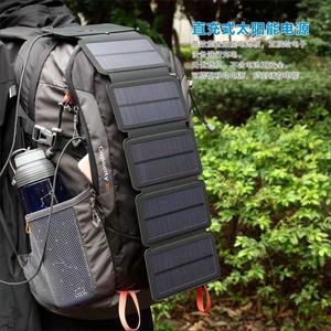 户外游玩旅行登山折叠包10W太阳能电池板充电器充电宝手机通用型
