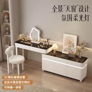 新中式岩板梳妆台现代简约高级感轻奢实木伸缩胡桃色化妆桌一体柜